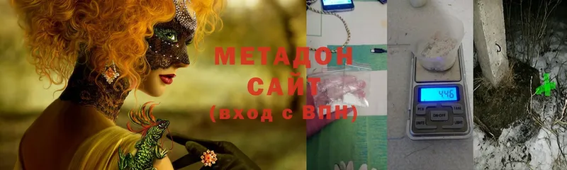 Метадон мёд  хочу наркоту  Ивантеевка 